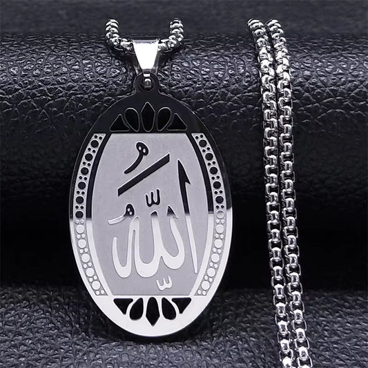 Muslim Islamic Quran Allah Stainless Steel Necklace Chain for Men Women Gold Color Arabic Islam Jewelry Collier Homme N1208